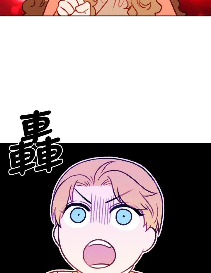 第46话 第45页