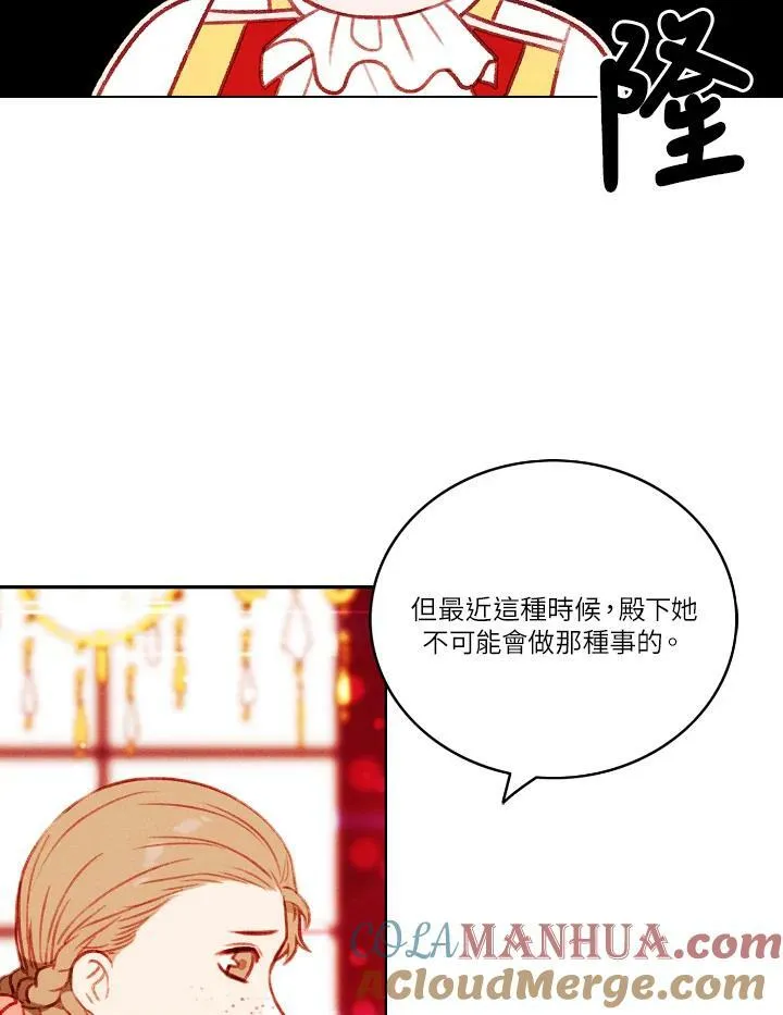 第46话 第46页