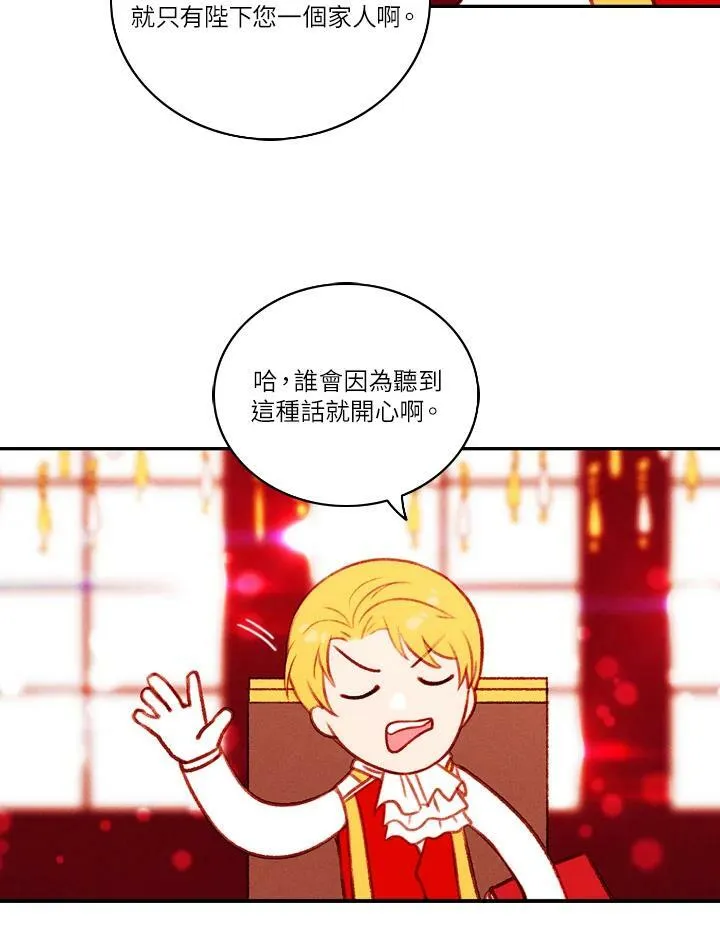 第46话 第48页