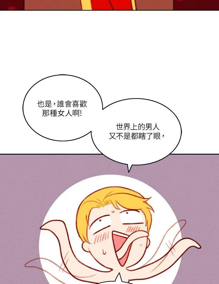 第46话 第50页
