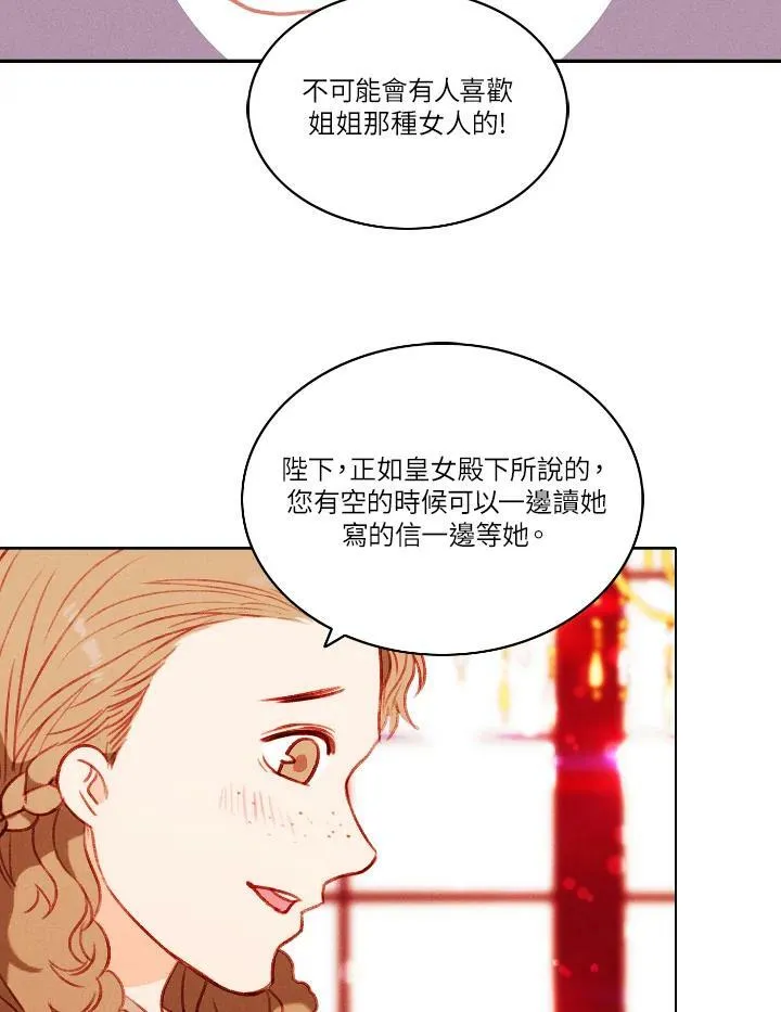 第46话 第51页