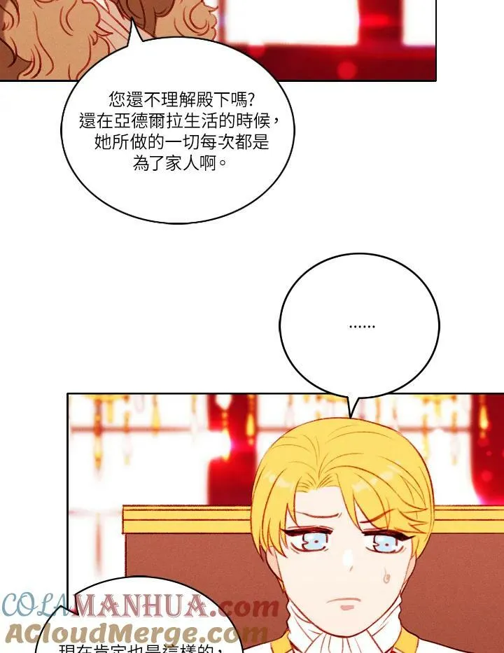 第46话 第52页