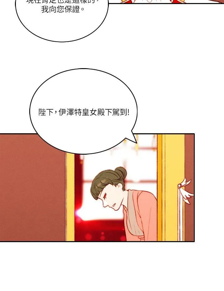 第46话 第53页