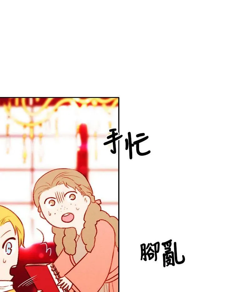 第46话 第54页