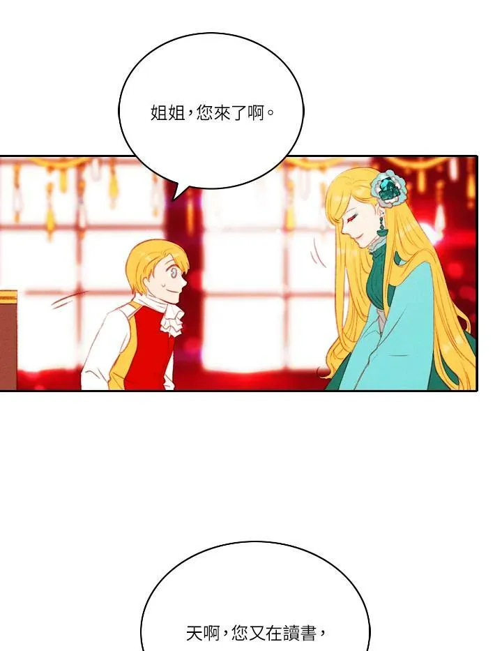 第46话 第59页