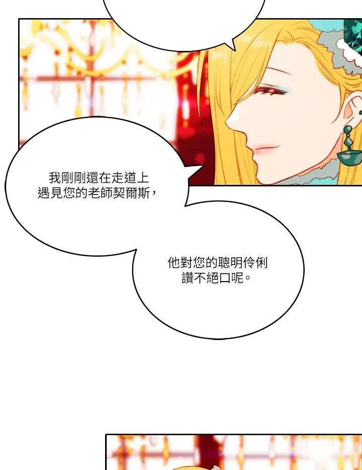 第46话 第60页
