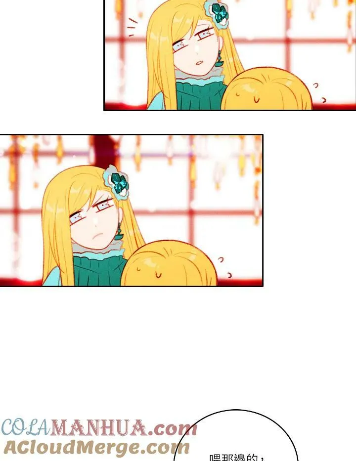 第46话 第61页