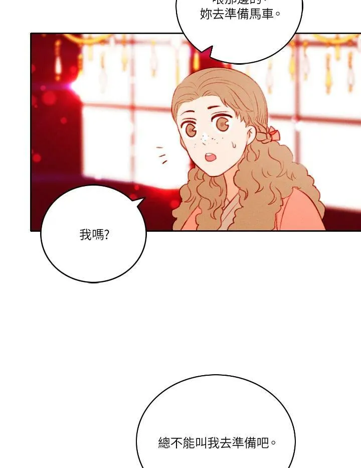 第46话 第62页