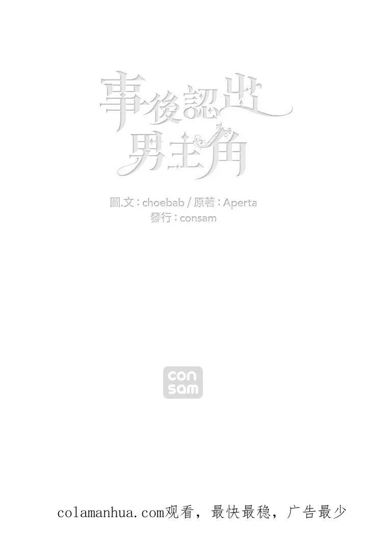 第46话 第65页