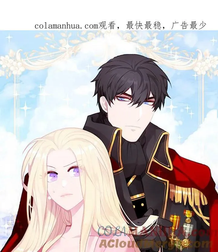 第47话 第1页