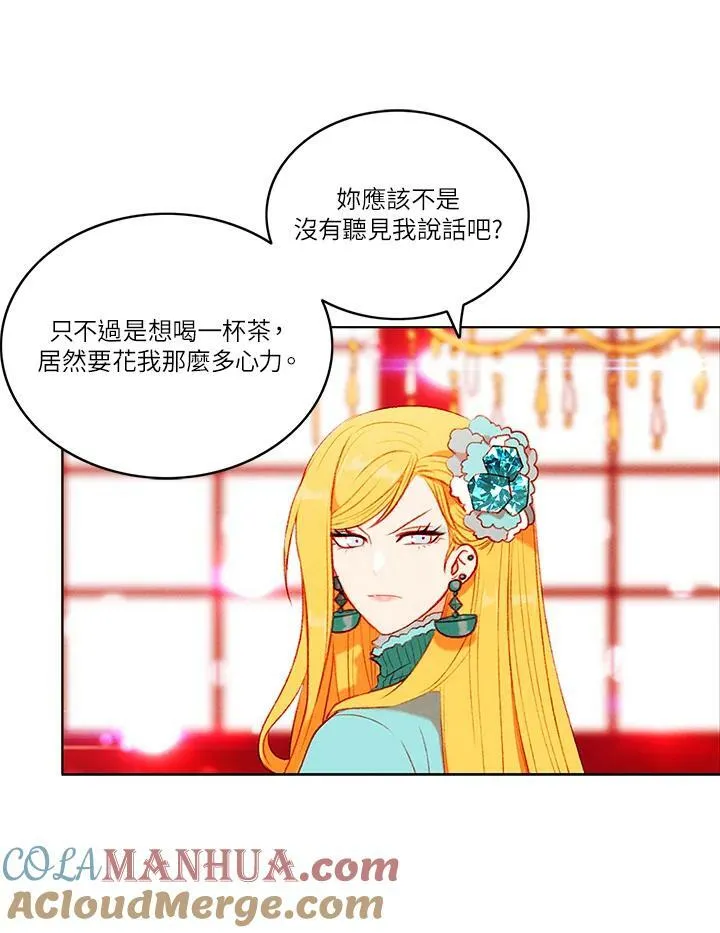 第47话 第4页