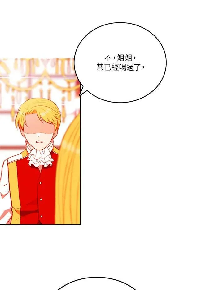 第47话 第5页