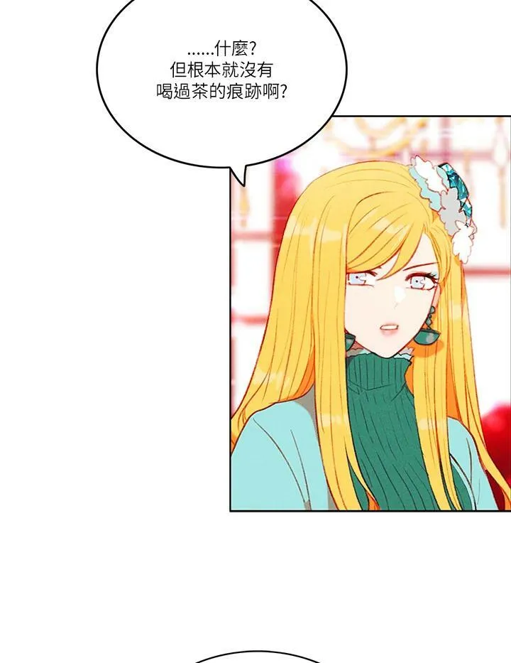 第47话 第6页