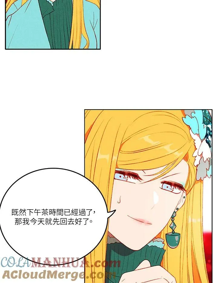第47话 第10页