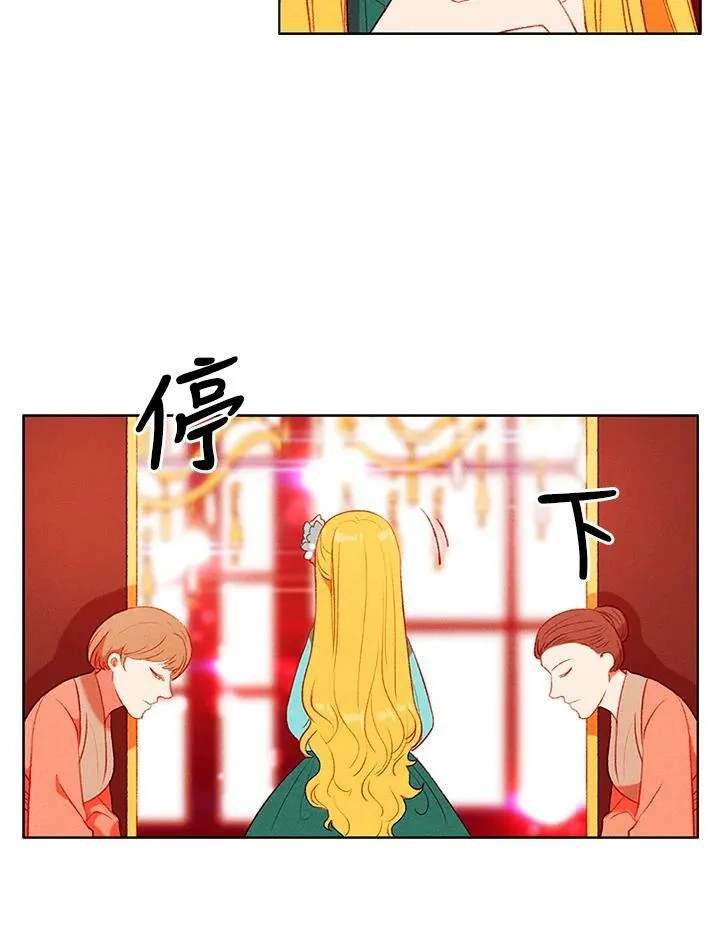 第47话 第11页