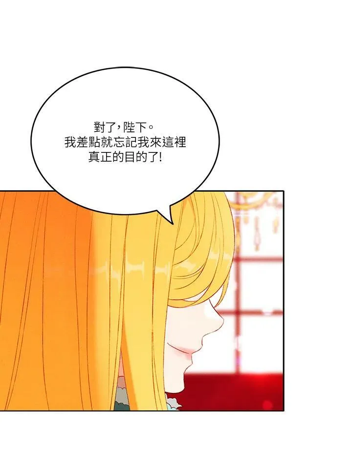 第47话 第12页