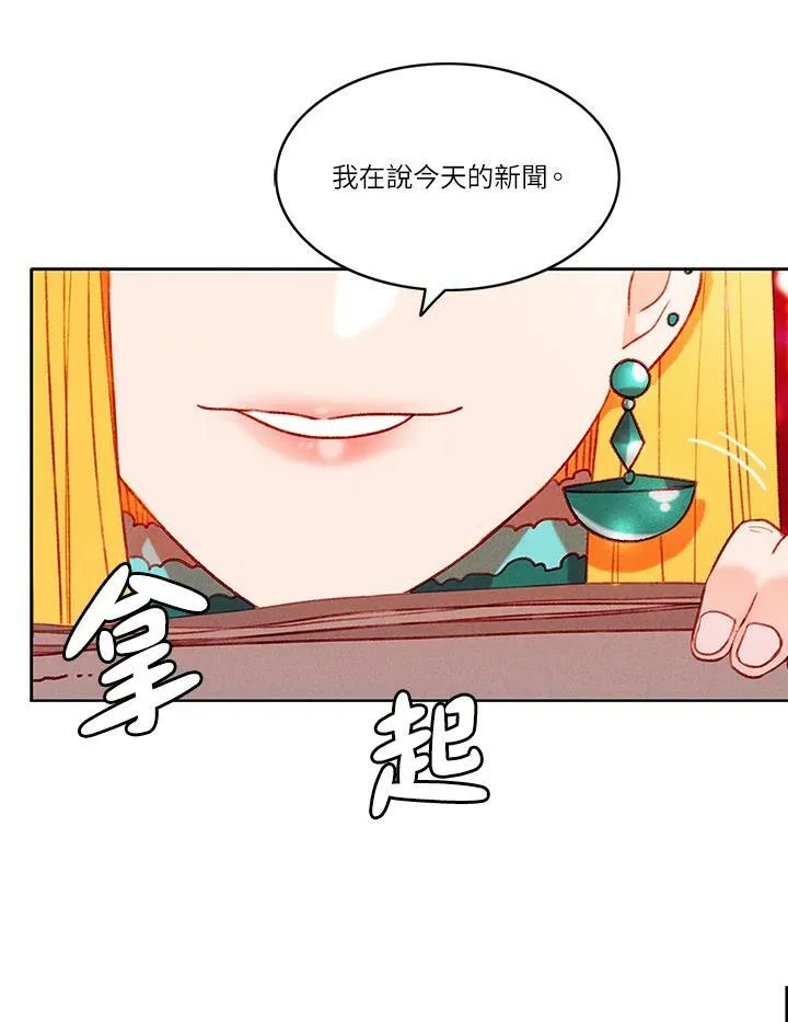 第47话 第15页