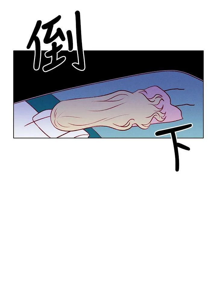 第47话 第18页
