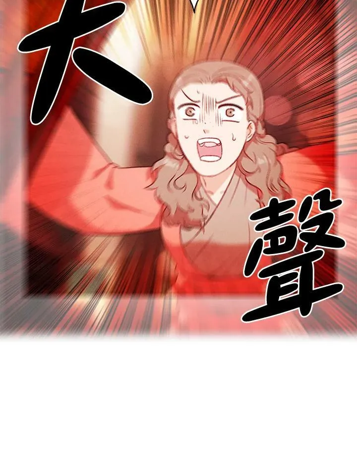 第47话 第20页