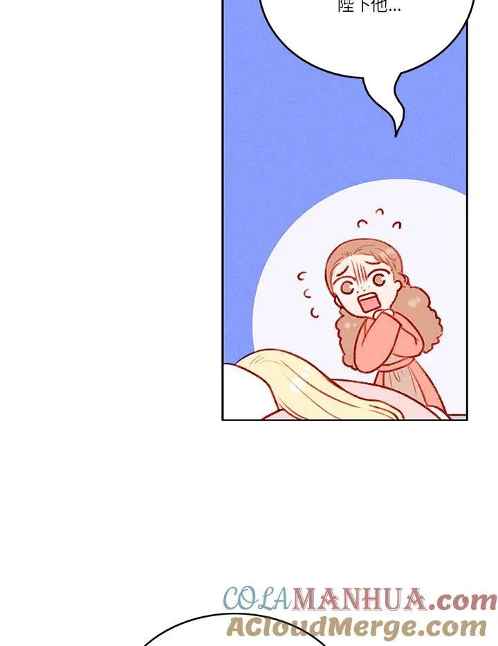 第47话 第22页