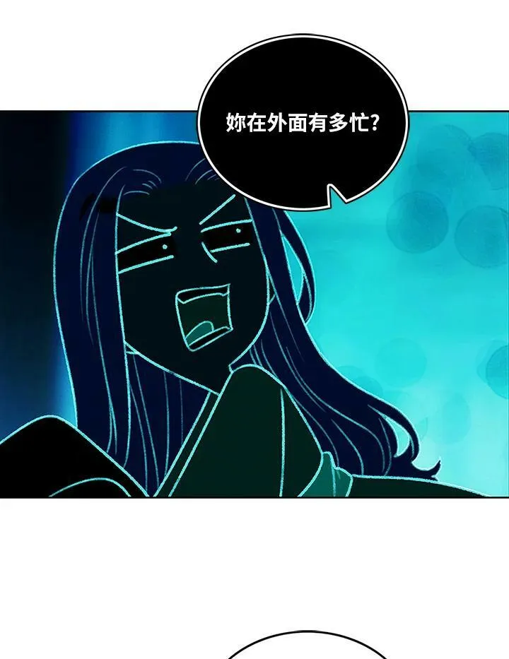 第47话 第24页