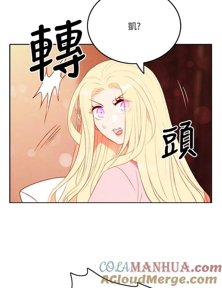 第47话 第25页