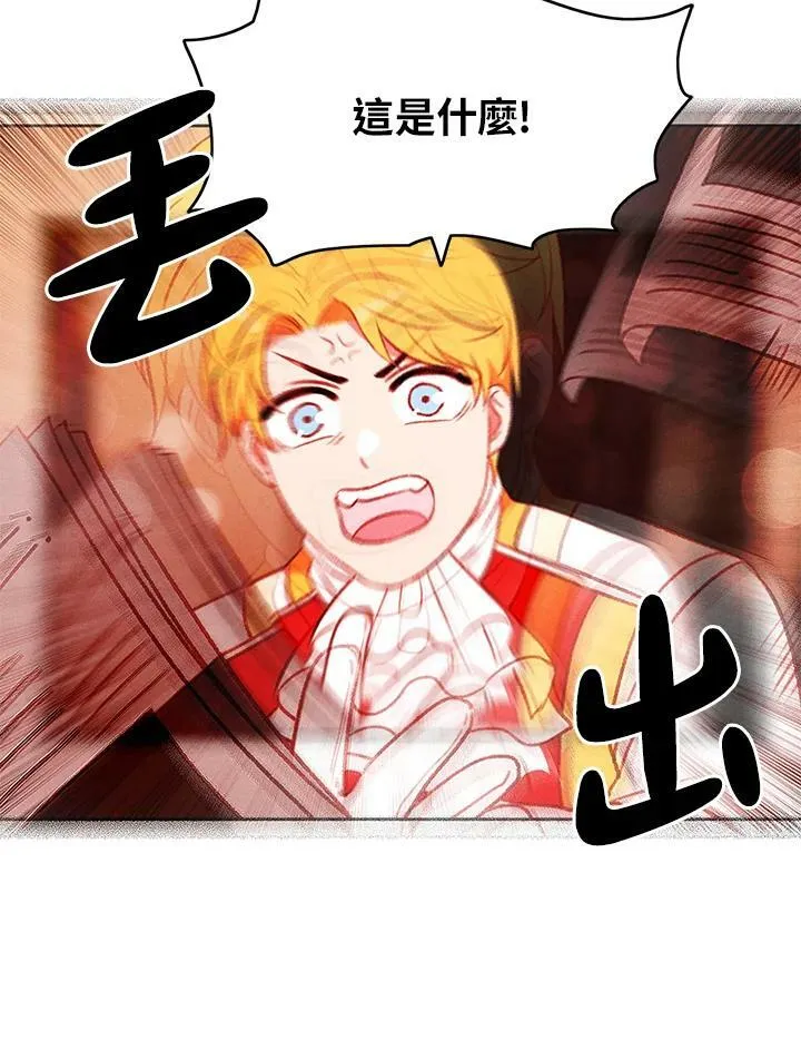 第47话 第26页