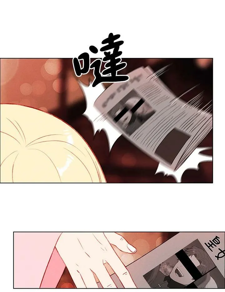 第47话 第27页