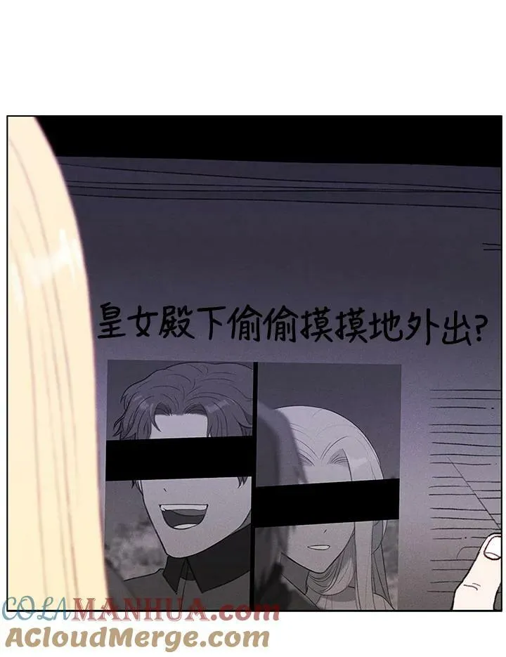 第47话 第28页