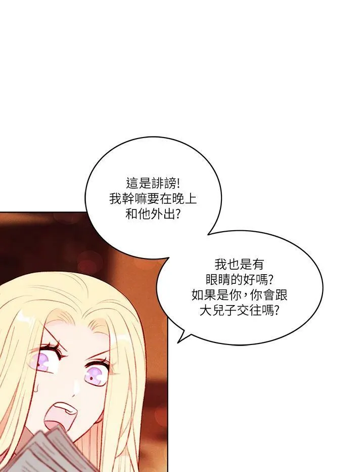 第47话 第29页