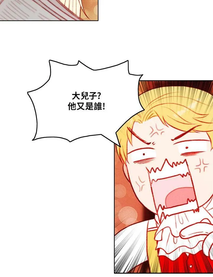 第47话 第30页