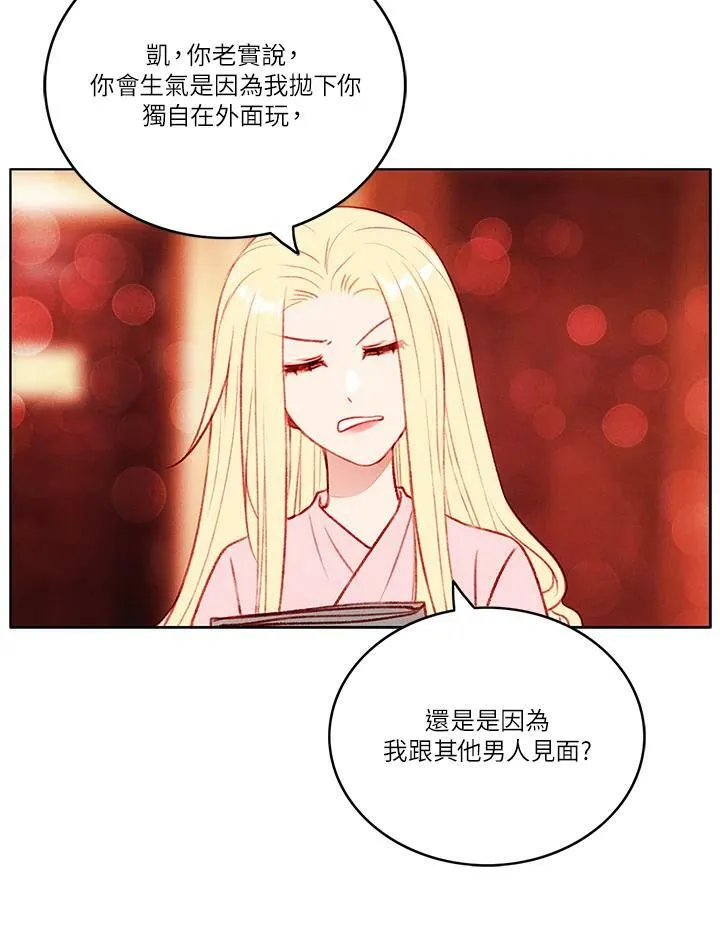 第47话 第33页