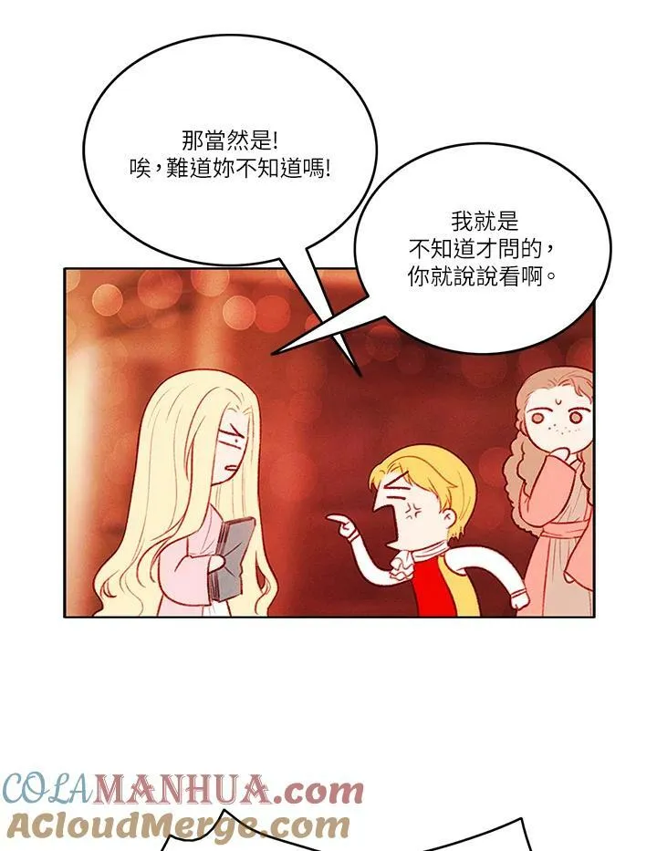第47话 第34页