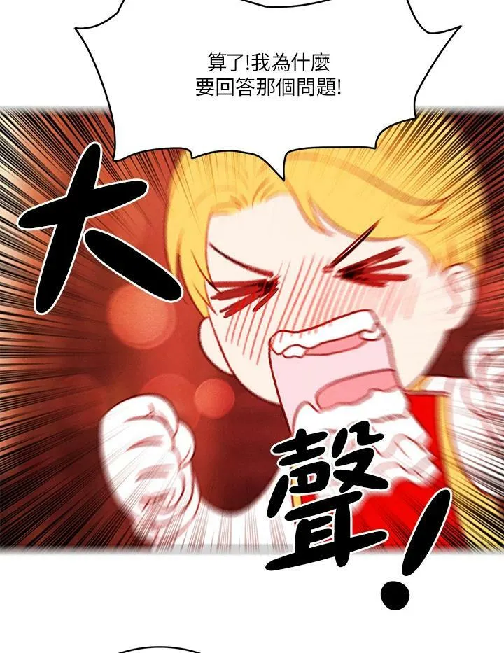 第47话 第35页