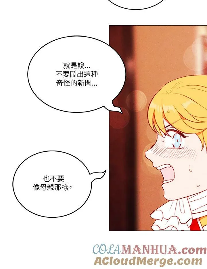 第47话 第37页