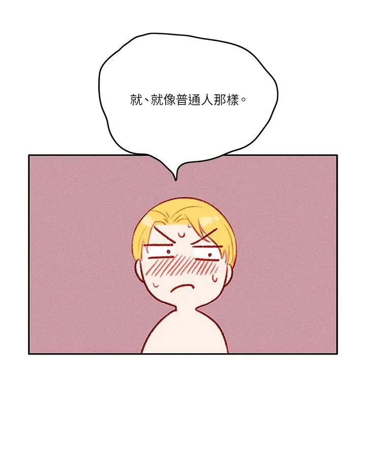 第47话 第38页