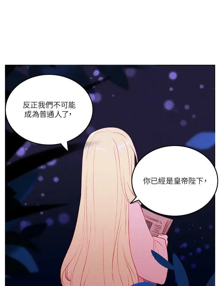 第47话 第39页