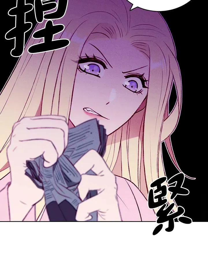 第47话 第41页