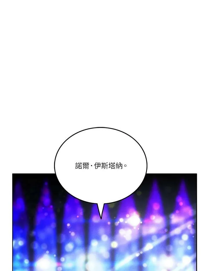 第47话 第42页