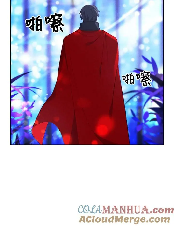 第47话 第43页