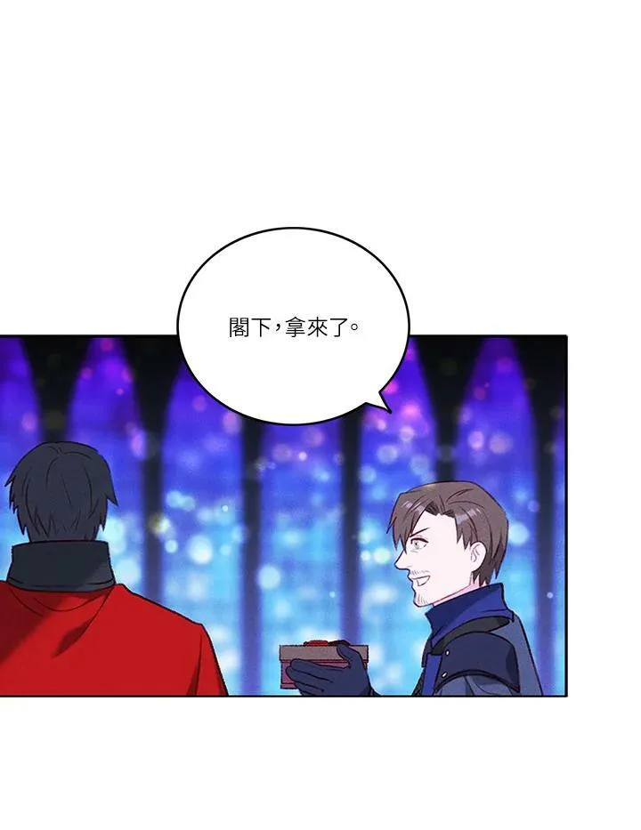 第47话 第45页