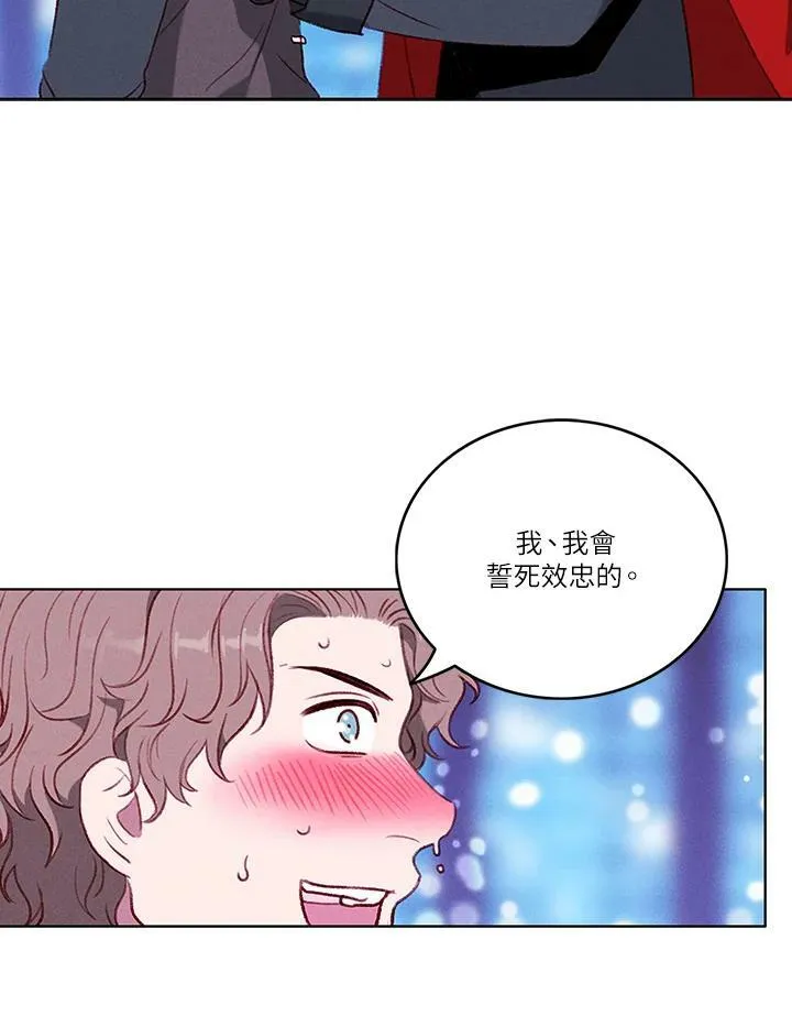 第47话 第47页