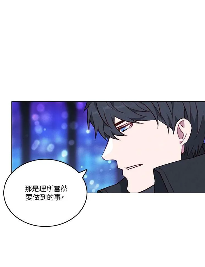 第47话 第48页