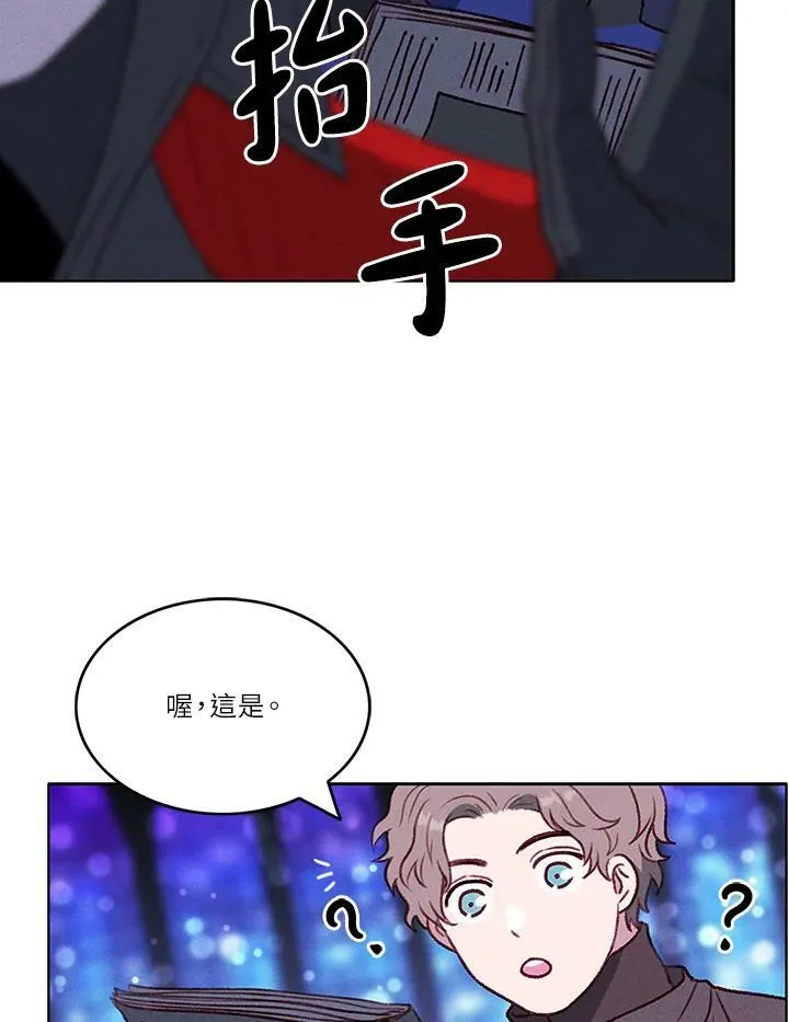 第47话 第51页
