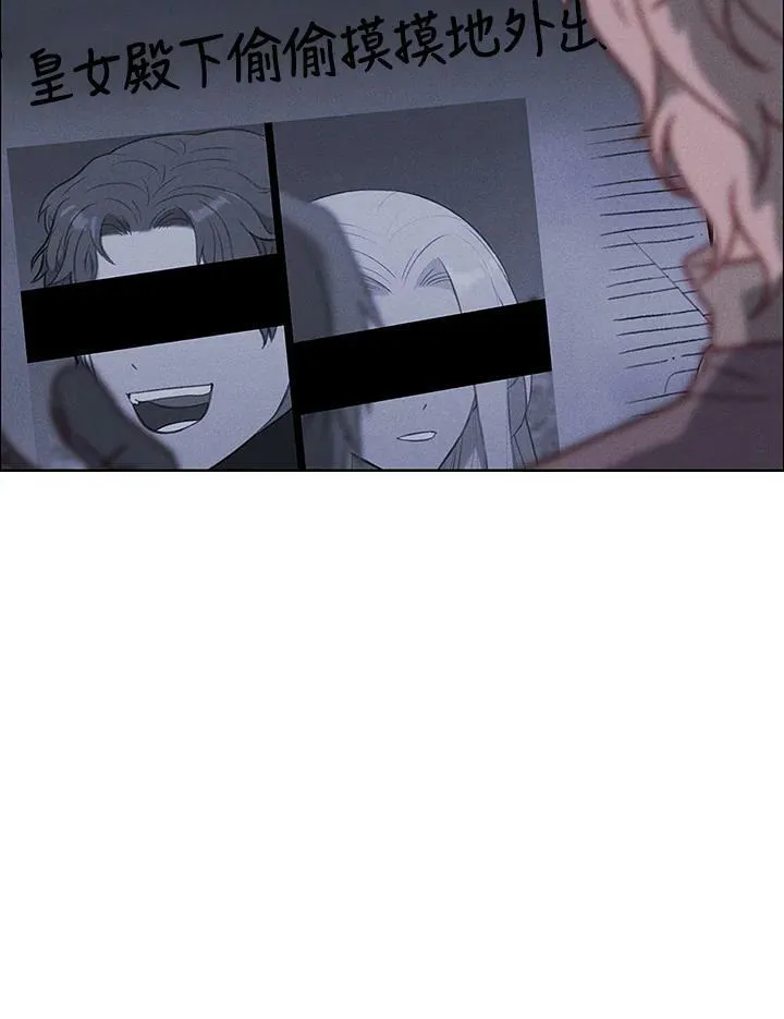 第47话 第53页