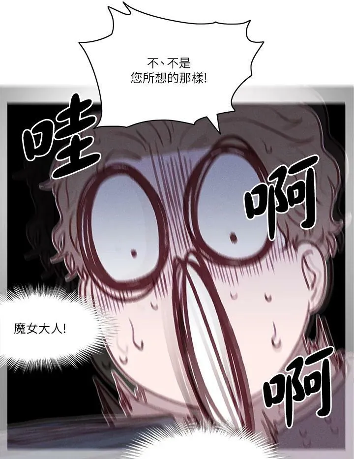 第47话 第54页