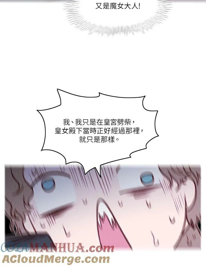 第47话 第55页