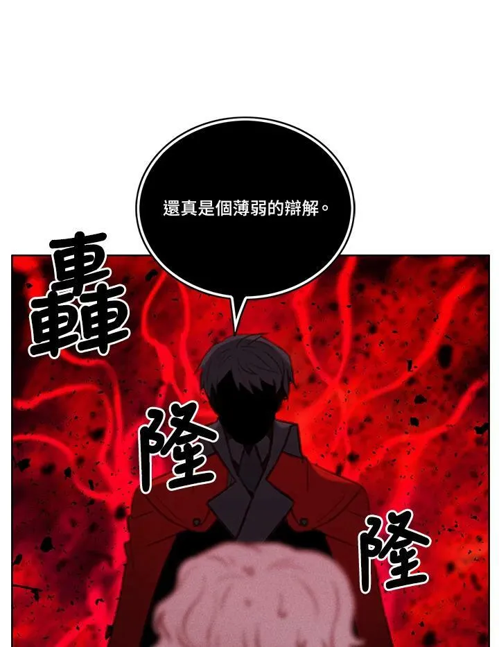 第47话 第56页