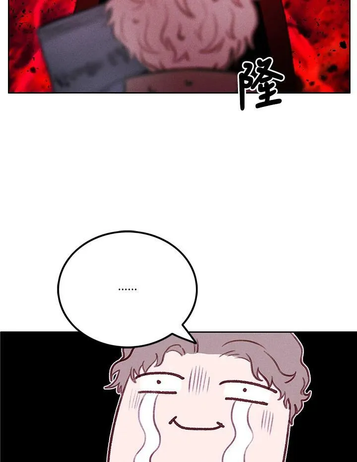 第47话 第57页