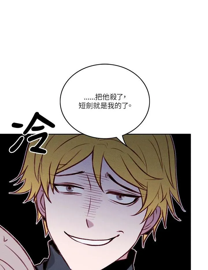 第47话 第59页